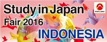 OCU at Jakarta Study in Japan Fair on 30 October 2016 