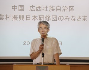 Welcome address by Professor Emura