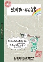 水果老虎机_水果机游戏-中彩网官网推荐ߤוɤޤ~ϡɥͥ롹